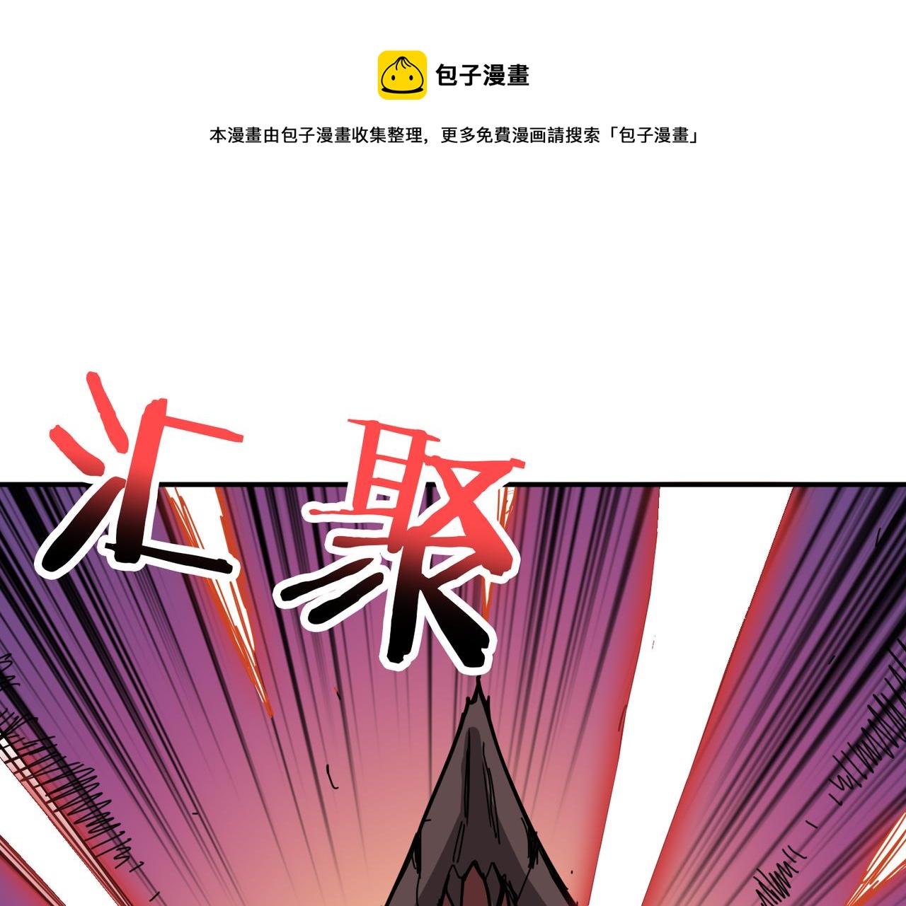 噬神纪韩漫全集-第280话 镜中窥物无删减无遮挡章节图片 