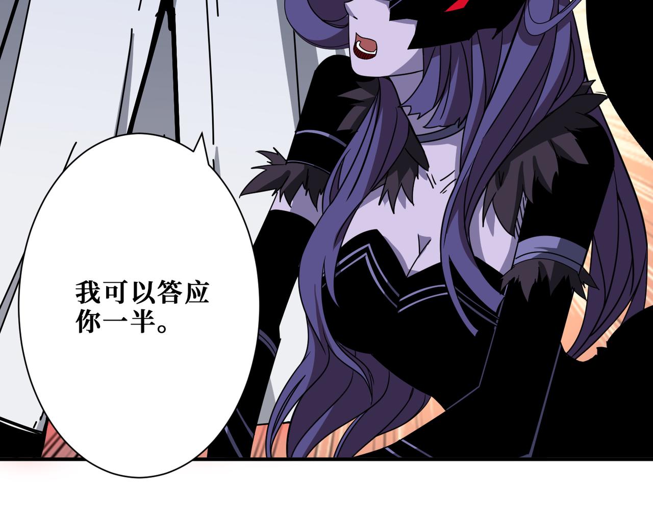 噬神纪韩漫全集-第280话 镜中窥物无删减无遮挡章节图片 