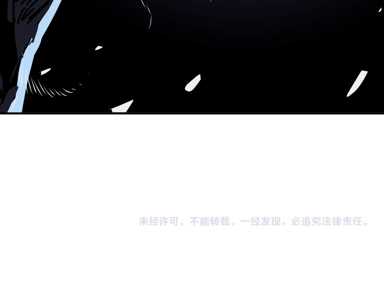噬神纪韩漫全集-第280话 镜中窥物无删减无遮挡章节图片 