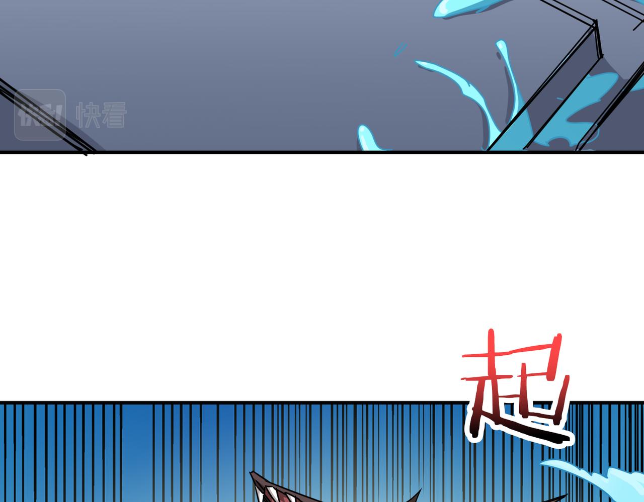 噬神纪韩漫全集-第280话 镜中窥物无删减无遮挡章节图片 