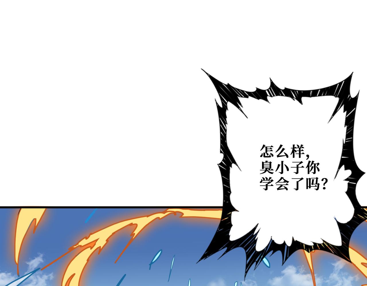 噬神纪韩漫全集-第280话 镜中窥物无删减无遮挡章节图片 
