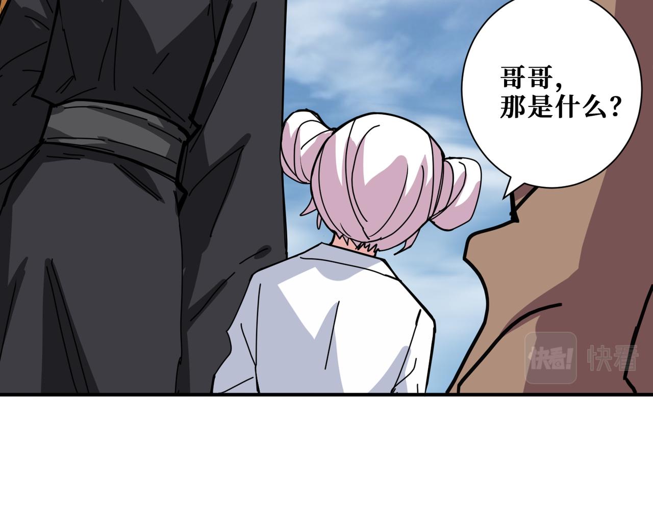 噬神纪韩漫全集-第280话 镜中窥物无删减无遮挡章节图片 
