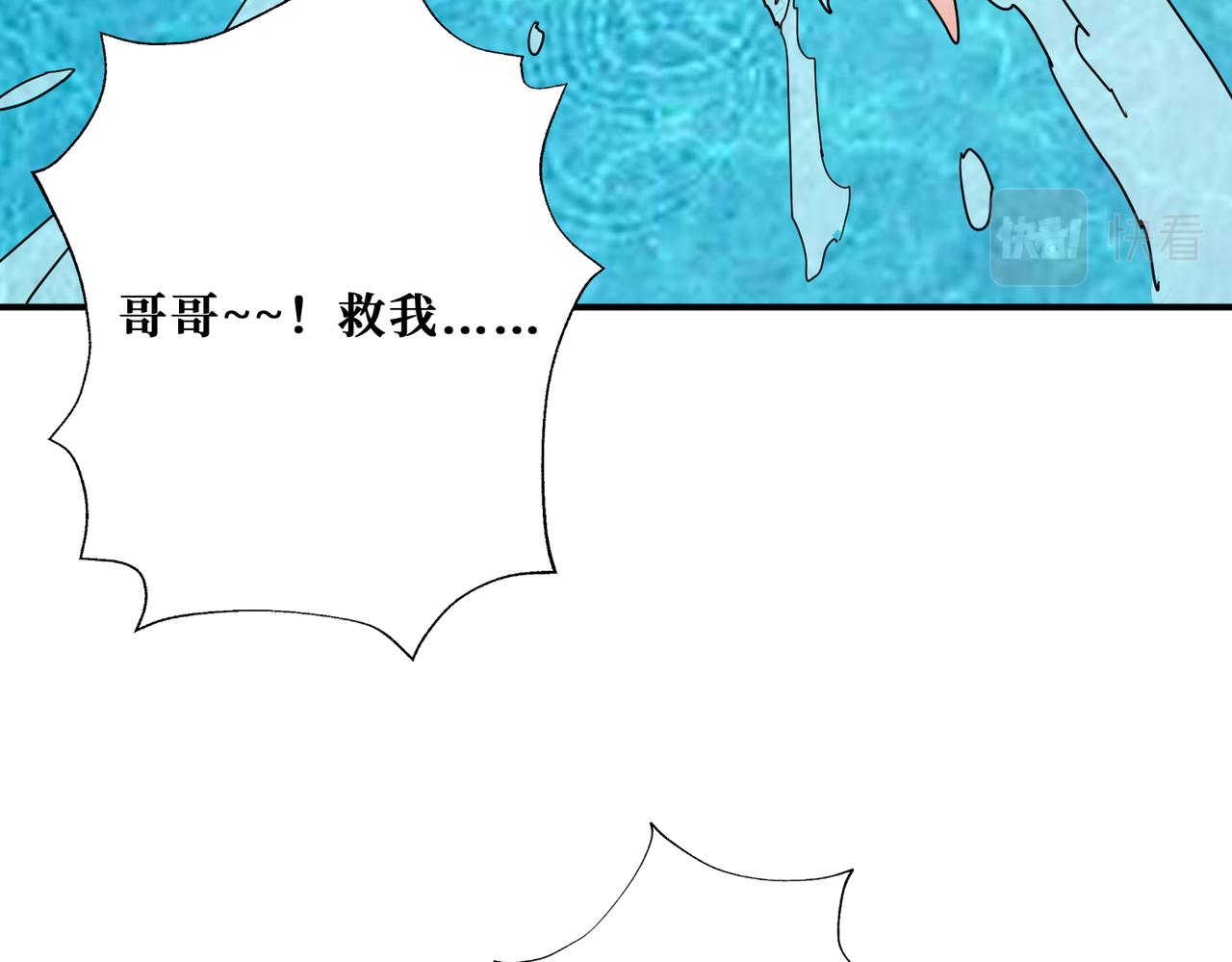 噬神纪韩漫全集-第280话 镜中窥物无删减无遮挡章节图片 