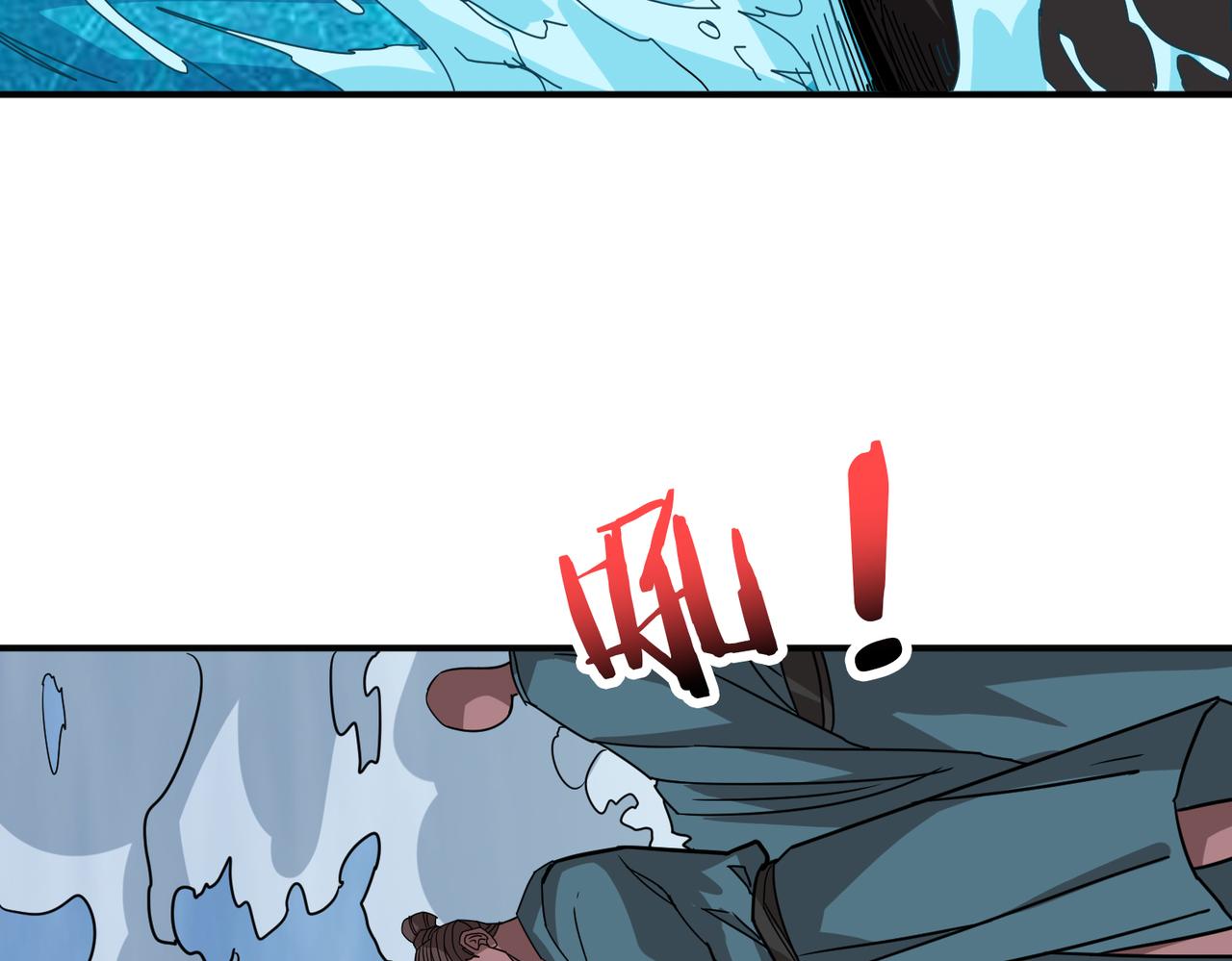 噬神纪韩漫全集-第280话 镜中窥物无删减无遮挡章节图片 