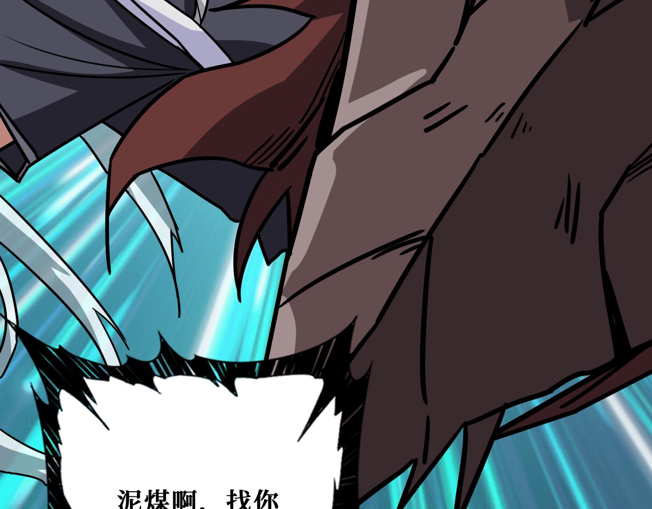 噬神纪韩漫全集-第280话 镜中窥物无删减无遮挡章节图片 