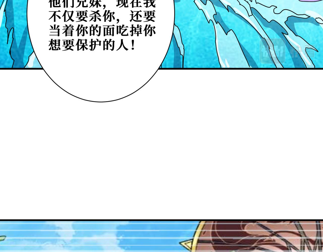 噬神纪韩漫全集-第280话 镜中窥物无删减无遮挡章节图片 