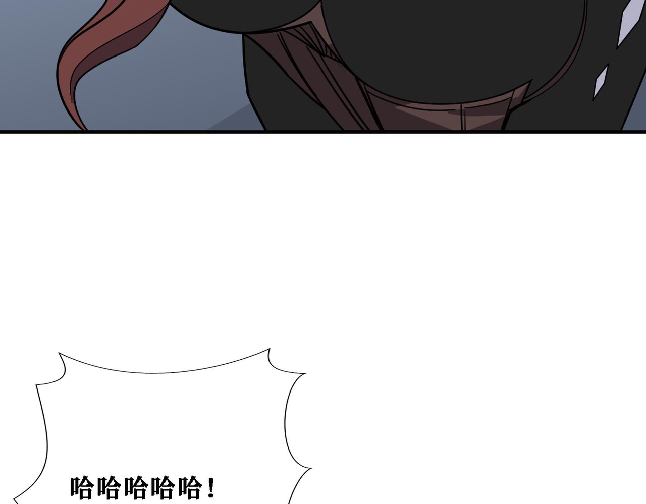 噬神纪韩漫全集-第281话 看不见的神器无删减无遮挡章节图片 