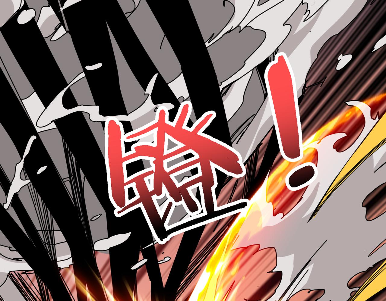 噬神纪韩漫全集-第282话 杀你的那位无删减无遮挡章节图片 