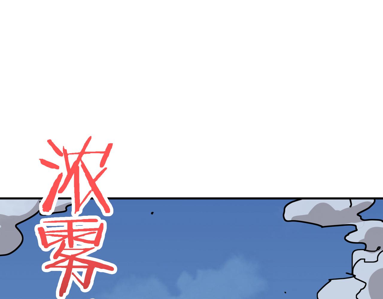 噬神纪韩漫全集-第282话 杀你的那位无删减无遮挡章节图片 