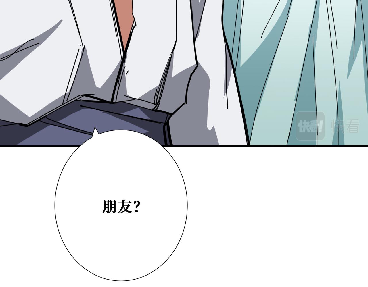 噬神纪韩漫全集-第283话 收手吧，阿鸣无删减无遮挡章节图片 