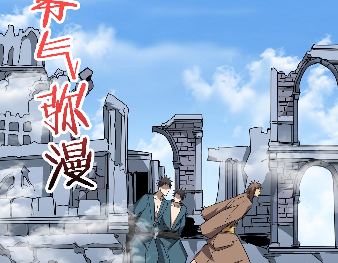噬神纪韩漫全集-第283话 收手吧，阿鸣无删减无遮挡章节图片 