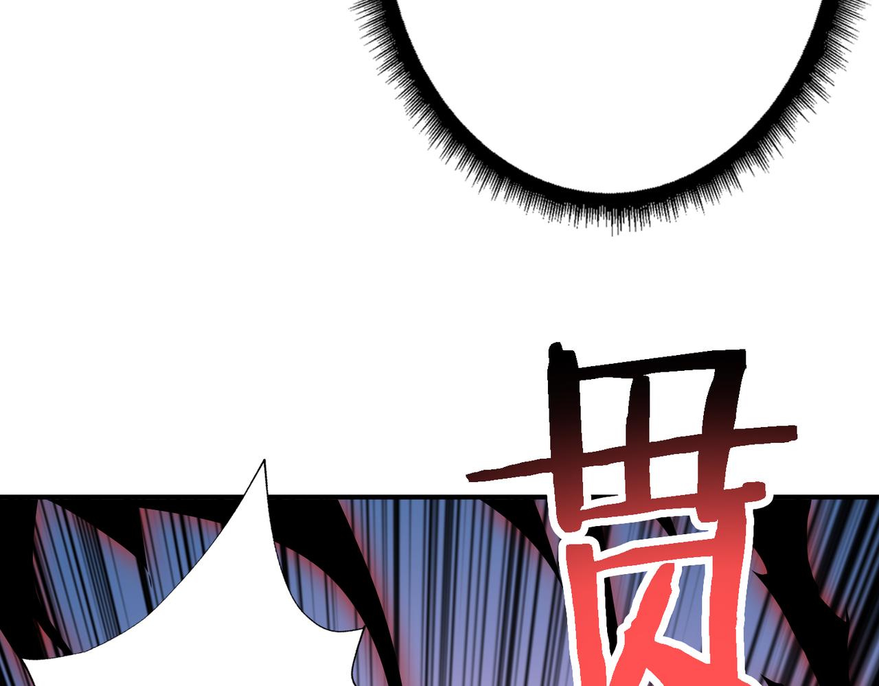 噬神纪韩漫全集-第283话 收手吧，阿鸣无删减无遮挡章节图片 