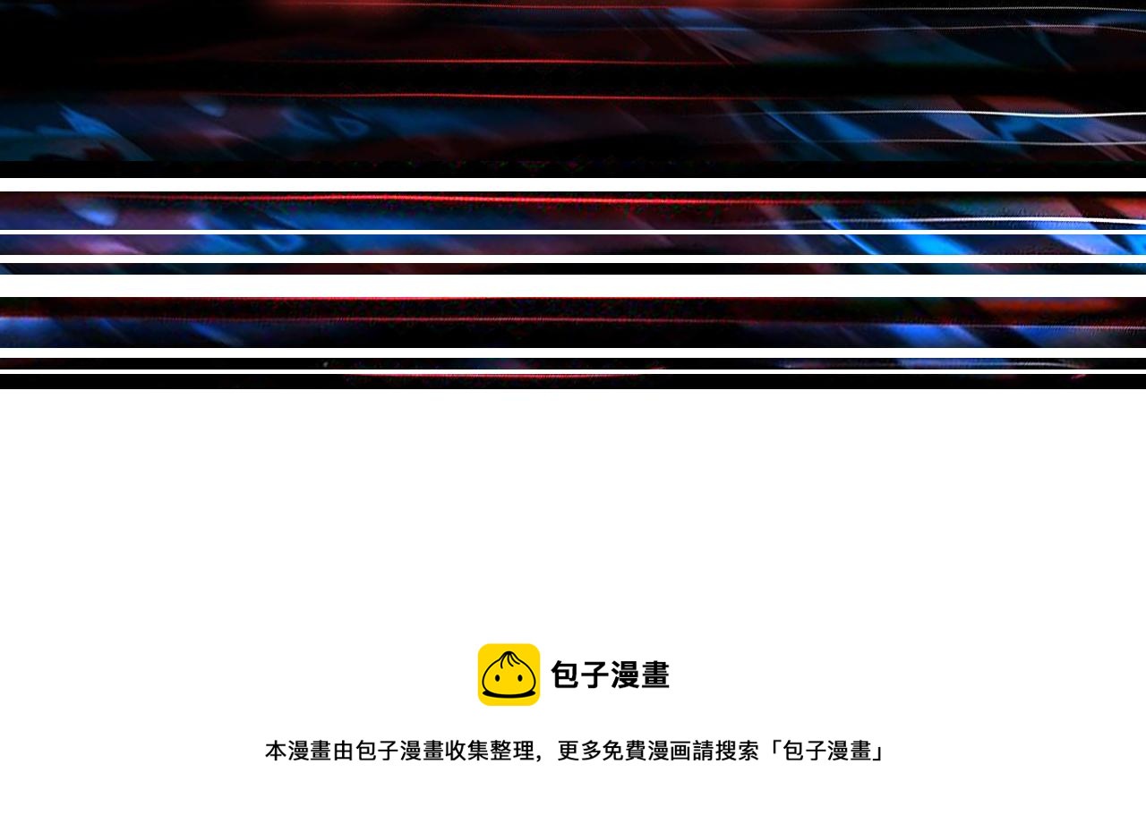 噬神纪韩漫全集-第283话 收手吧，阿鸣无删减无遮挡章节图片 