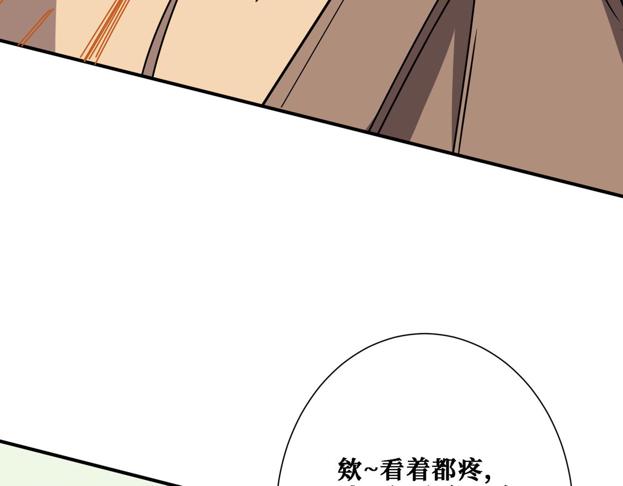 噬神纪韩漫全集-第283话 收手吧，阿鸣无删减无遮挡章节图片 