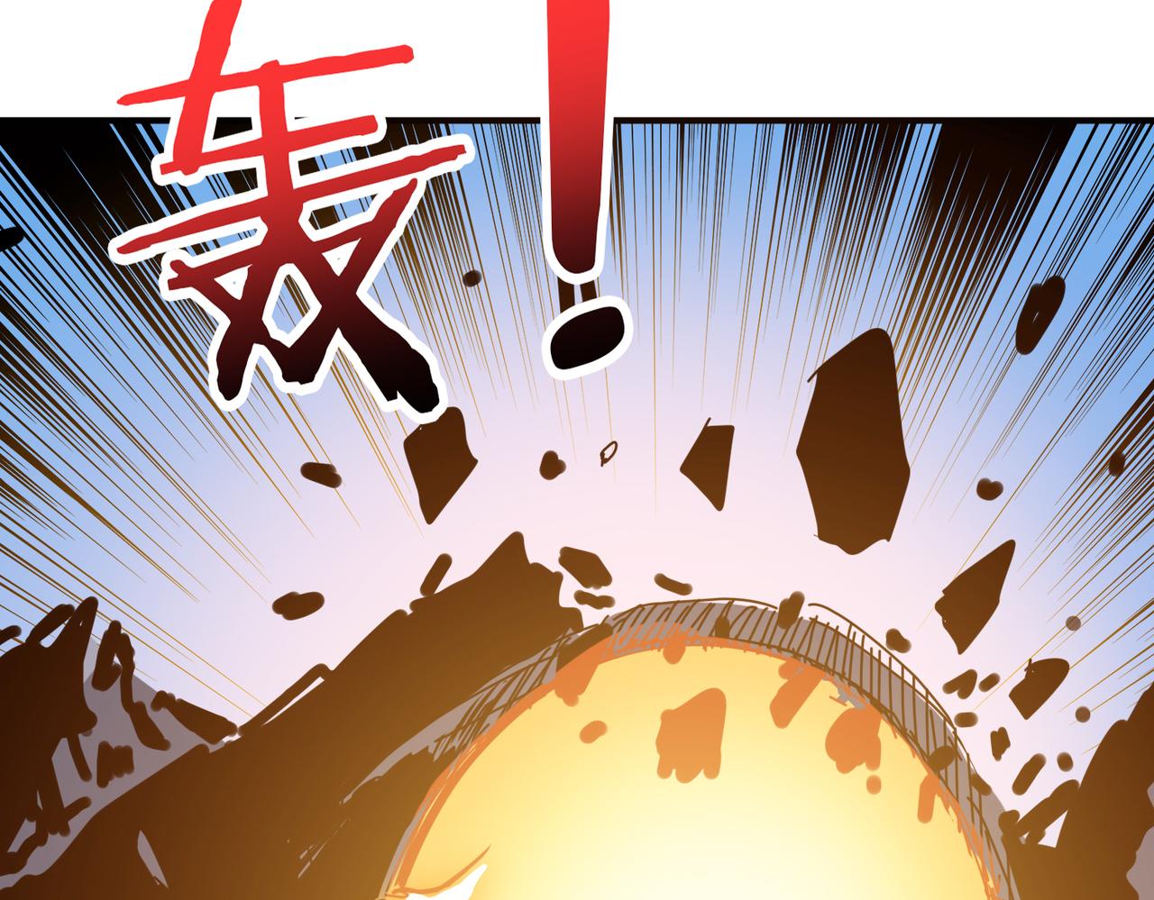 噬神纪韩漫全集-第283话 收手吧，阿鸣无删减无遮挡章节图片 