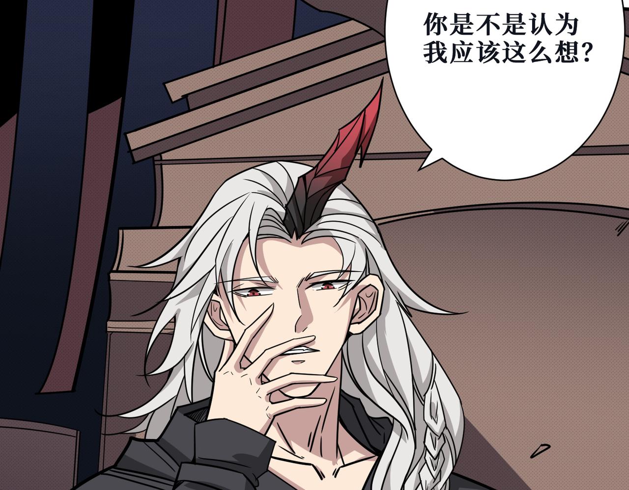 噬神纪韩漫全集-第284话 八门金锁无删减无遮挡章节图片 
