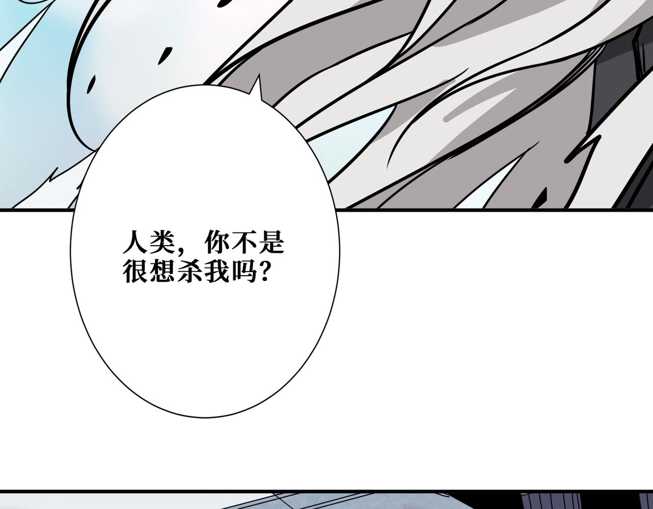 噬神纪韩漫全集-第284话 八门金锁无删减无遮挡章节图片 