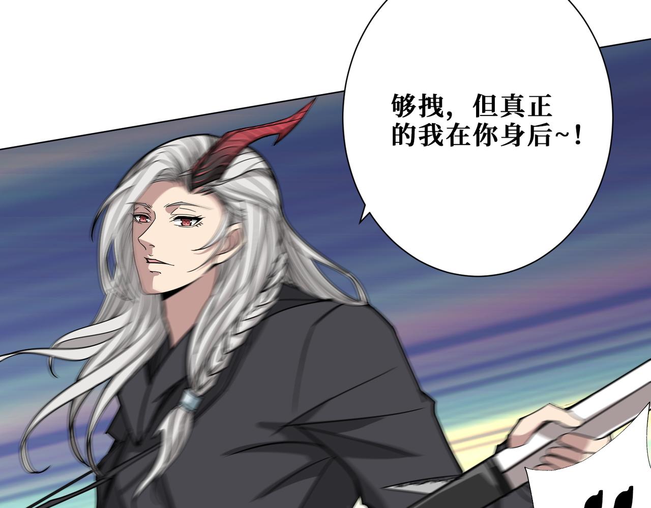 噬神纪韩漫全集-第284话 八门金锁无删减无遮挡章节图片 