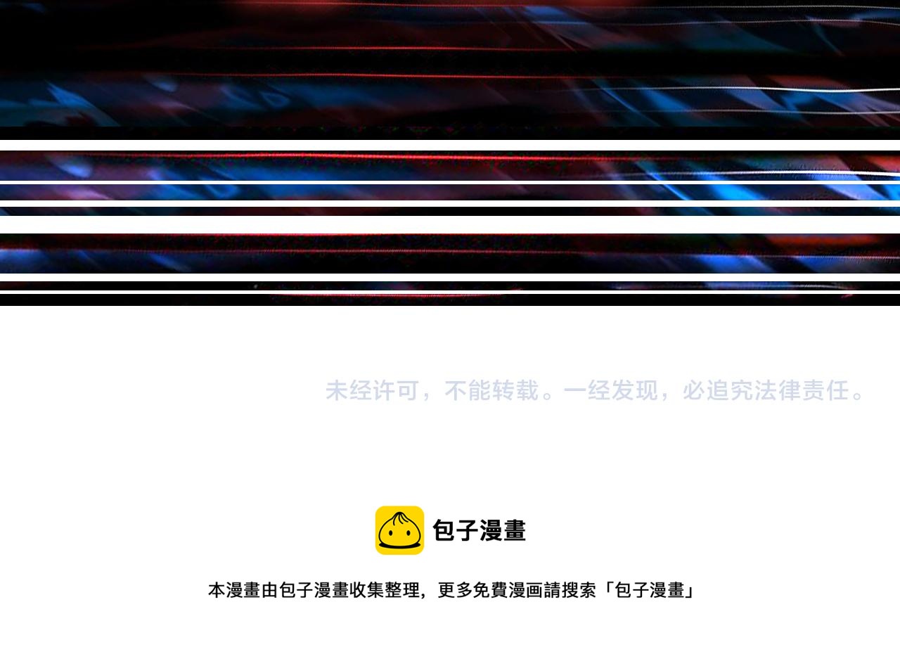 噬神纪韩漫全集-第284话 八门金锁无删减无遮挡章节图片 