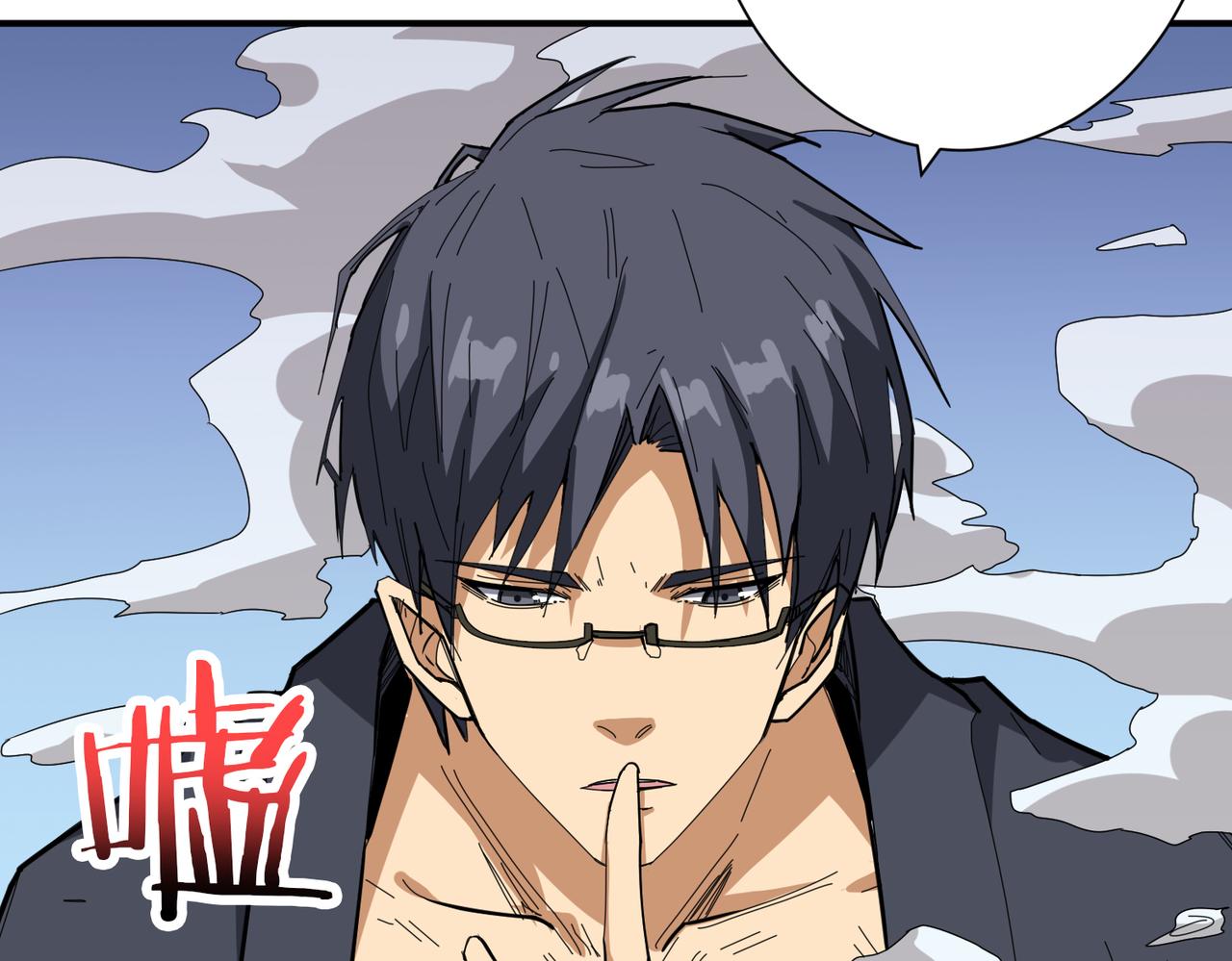 噬神纪韩漫全集-第284话 八门金锁无删减无遮挡章节图片 