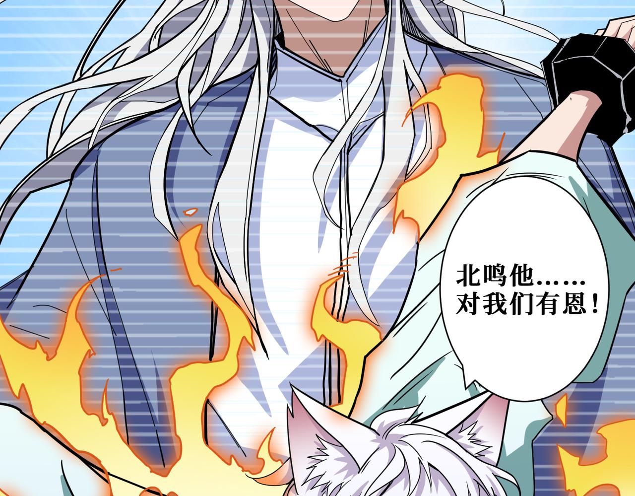 噬神纪韩漫全集-第284话 八门金锁无删减无遮挡章节图片 