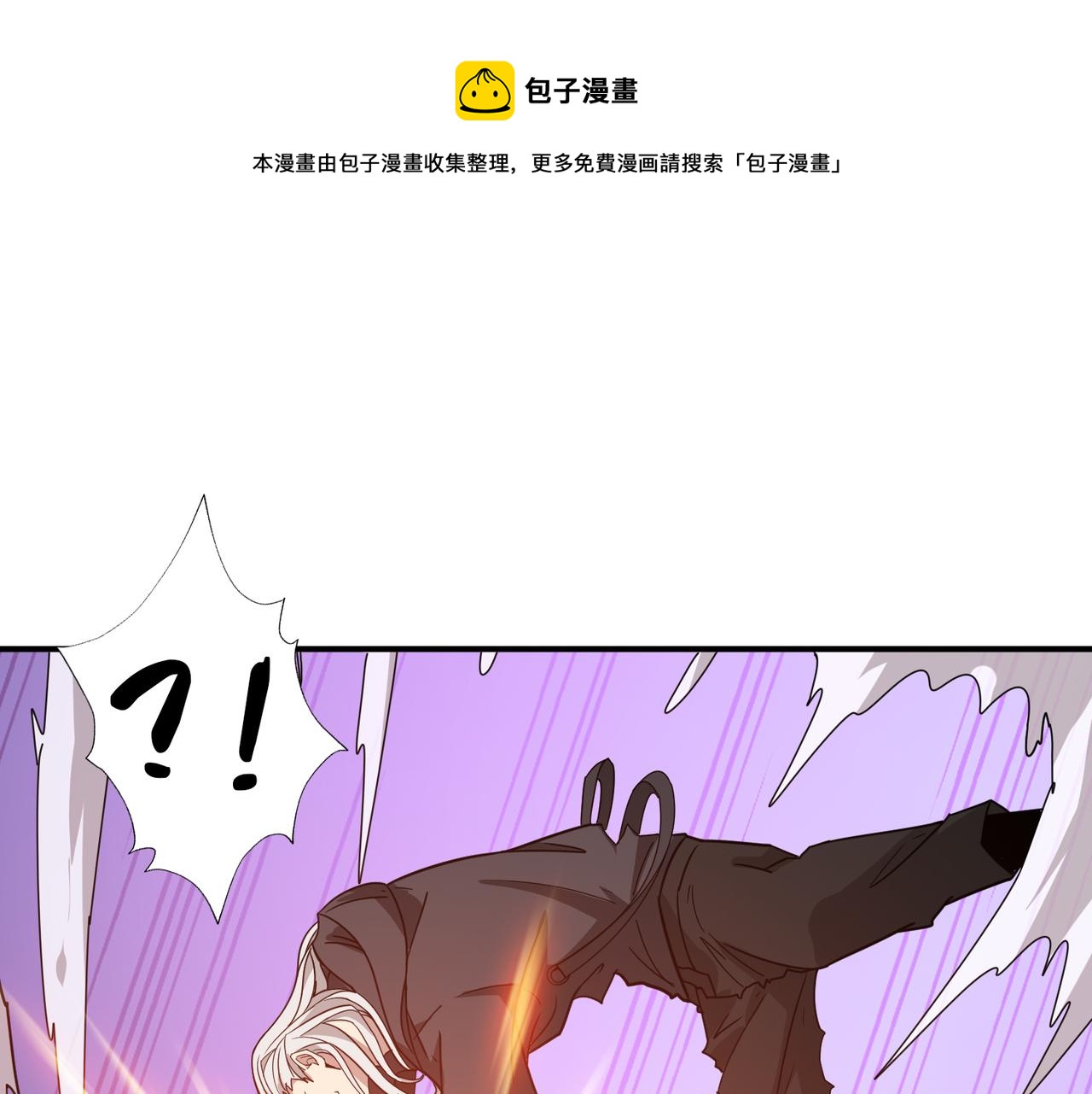 噬神纪韩漫全集-第285话 风之语无删减无遮挡章节图片 
