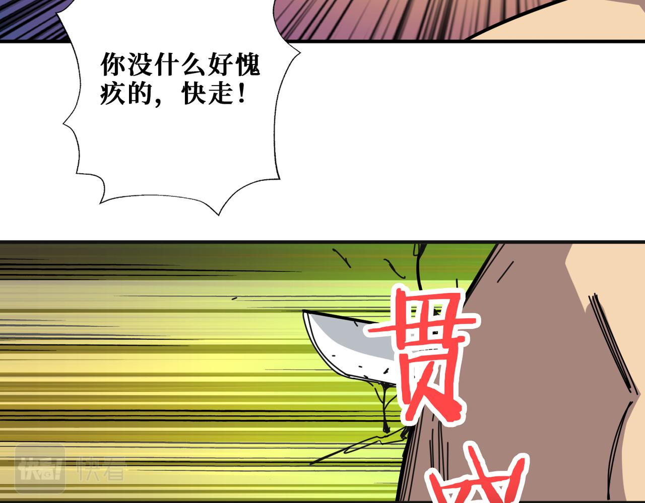 噬神纪韩漫全集-第285话 风之语无删减无遮挡章节图片 