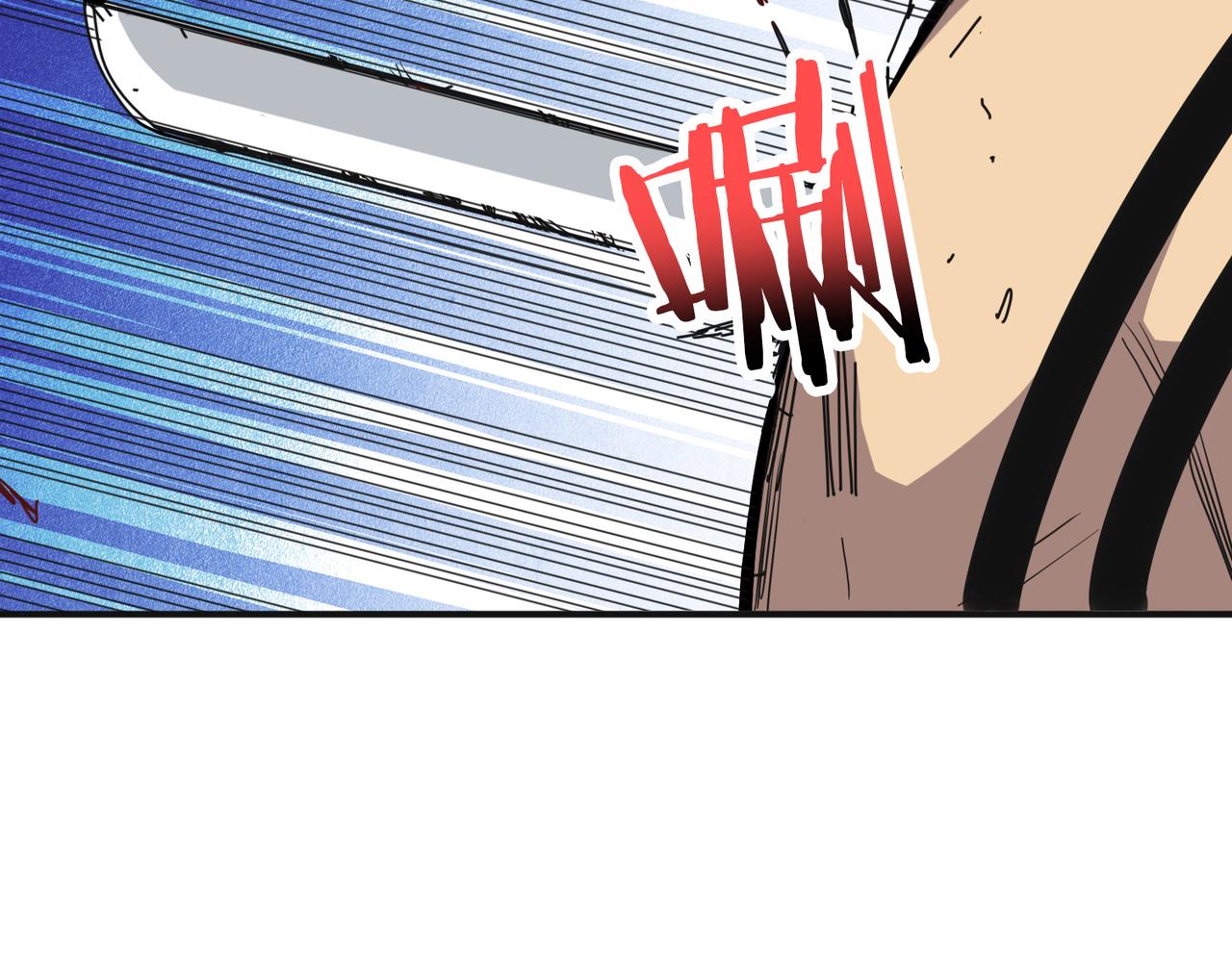 噬神纪韩漫全集-第285话 风之语无删减无遮挡章节图片 
