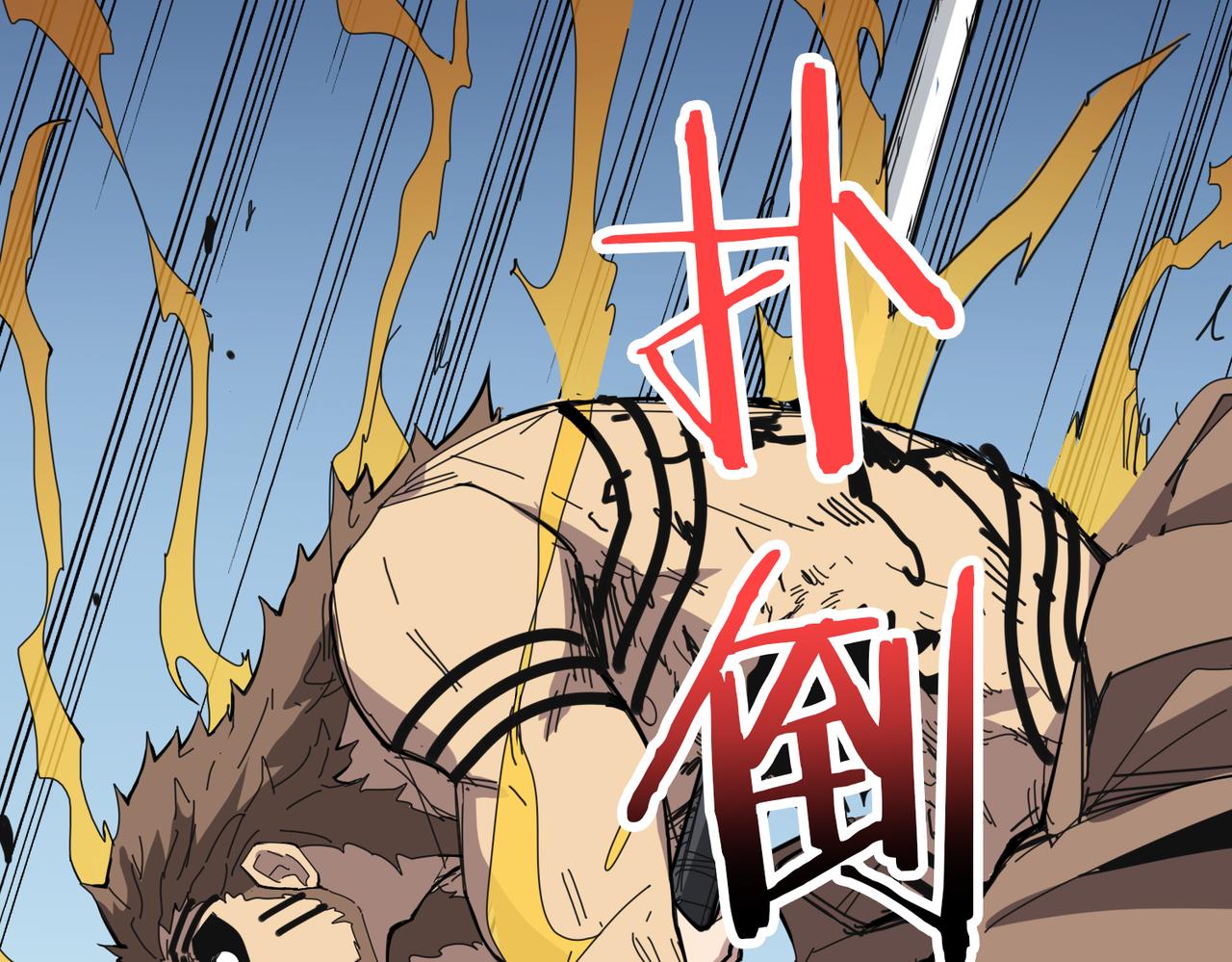 噬神纪韩漫全集-第285话 风之语无删减无遮挡章节图片 