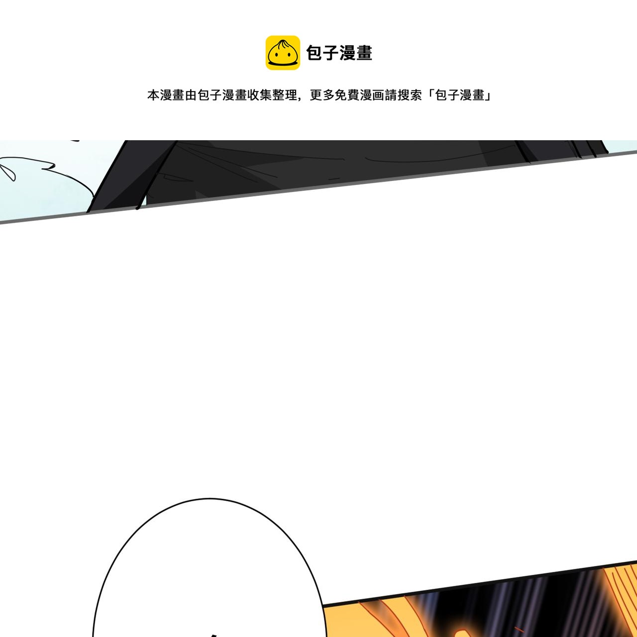 噬神纪韩漫全集-第285话 风之语无删减无遮挡章节图片 