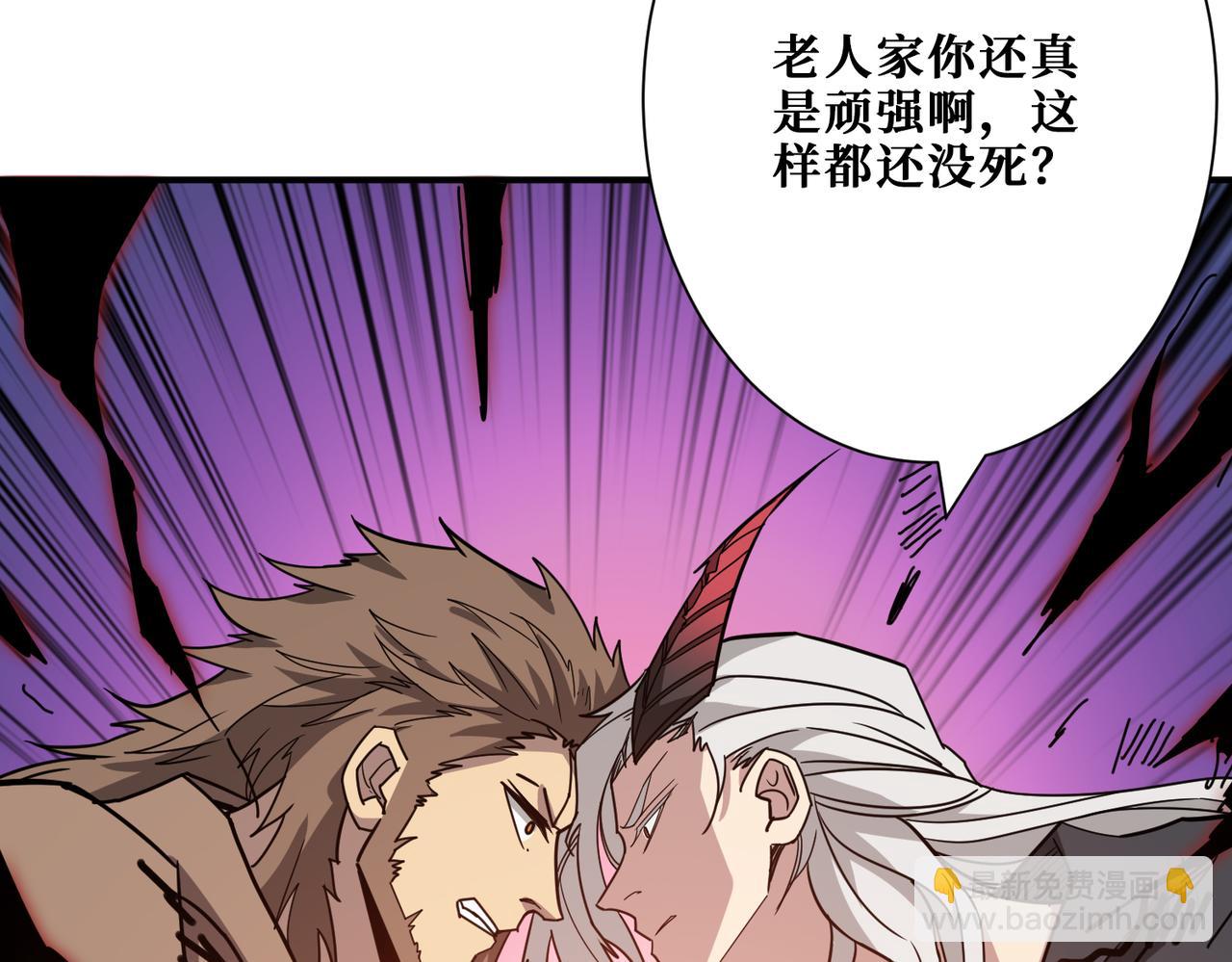噬神纪韩漫全集-第285话 风之语无删减无遮挡章节图片 