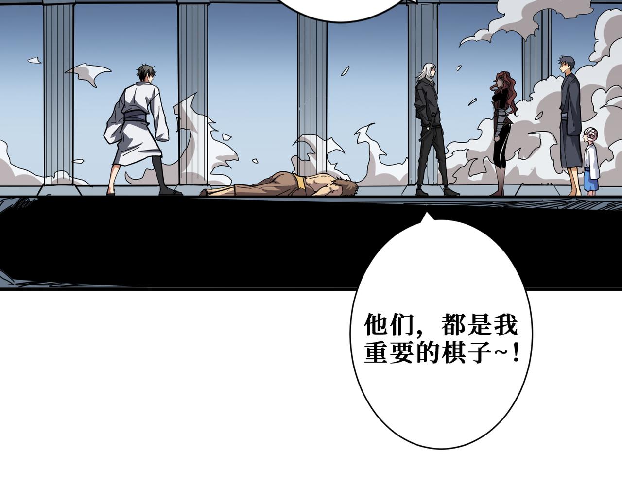 噬神纪韩漫全集-第285话 风之语无删减无遮挡章节图片 