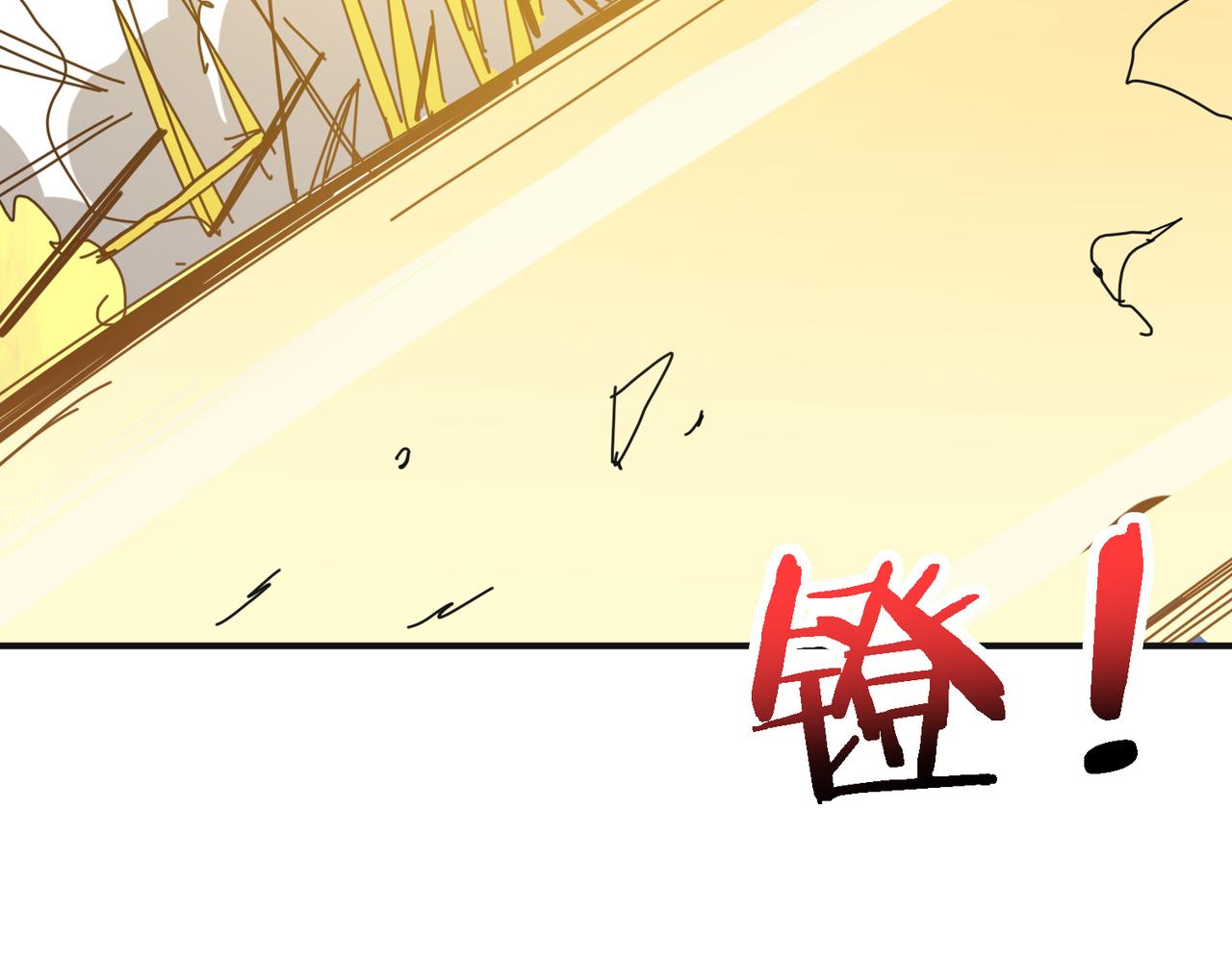 噬神纪韩漫全集-第286话 杀无删减无遮挡章节图片 