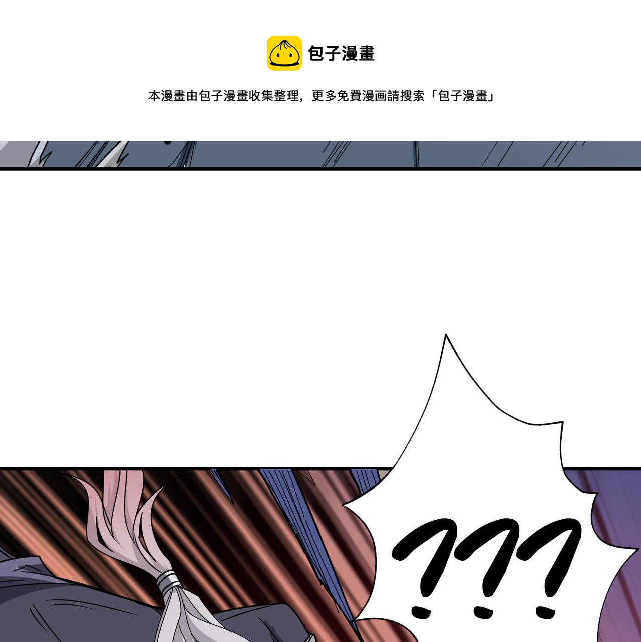 噬神纪韩漫全集-第286话 杀无删减无遮挡章节图片 