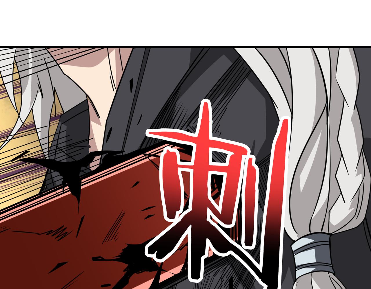 噬神纪韩漫全集-第286话 杀无删减无遮挡章节图片 