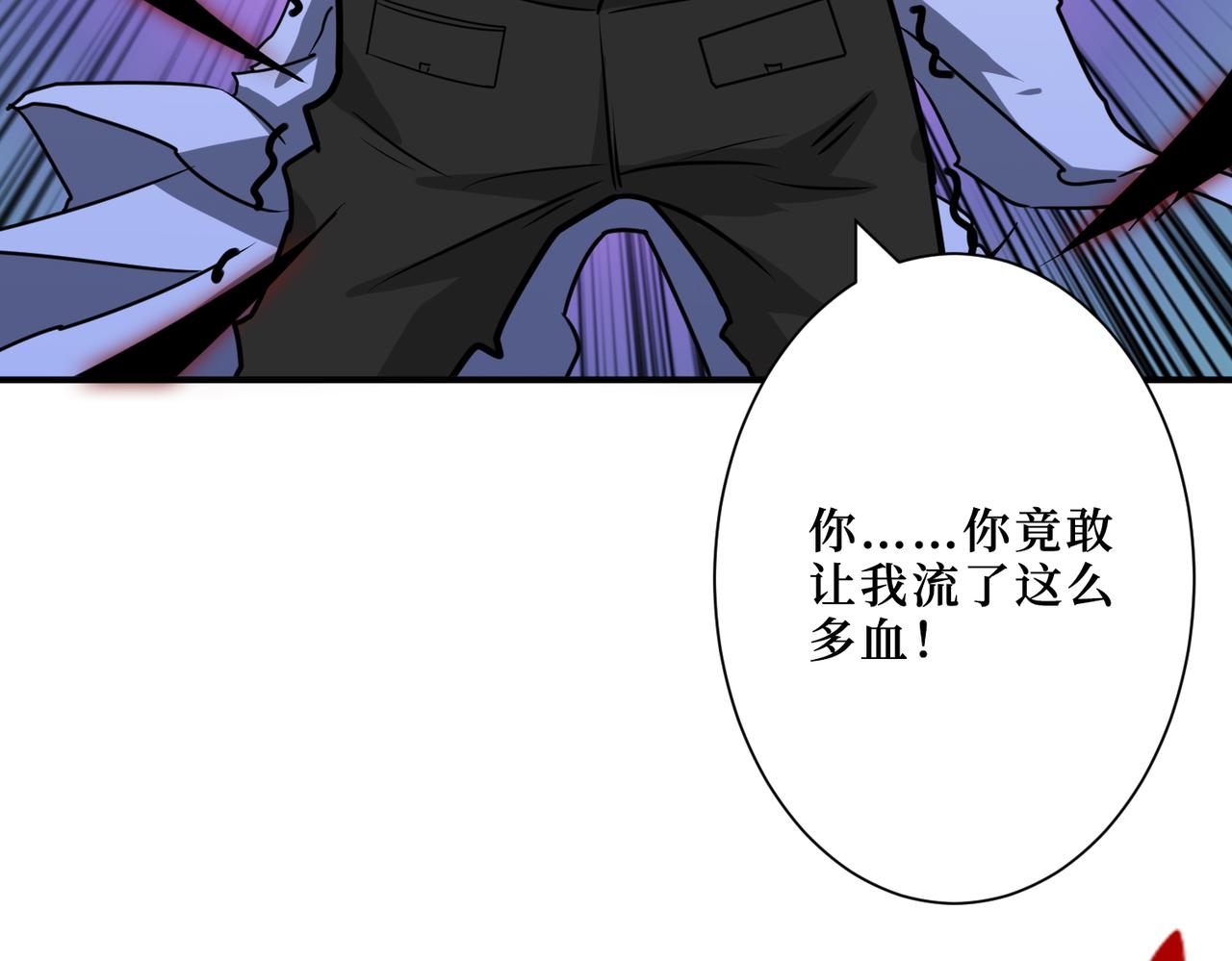 噬神纪韩漫全集-第286话 杀无删减无遮挡章节图片 