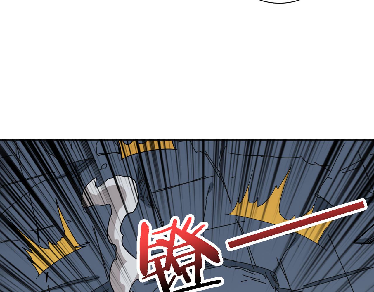 噬神纪韩漫全集-第286话 杀无删减无遮挡章节图片 