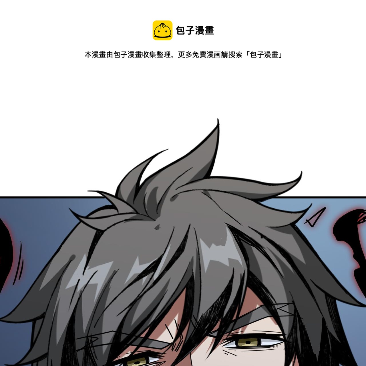 噬神纪韩漫全集-第287话 禁声的巫女无删减无遮挡章节图片 