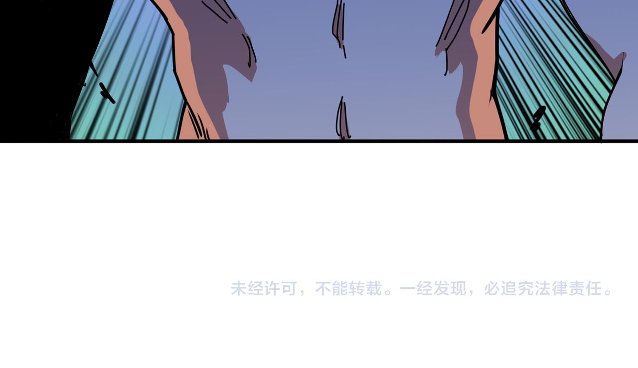 噬神纪韩漫全集-第287话 禁声的巫女无删减无遮挡章节图片 