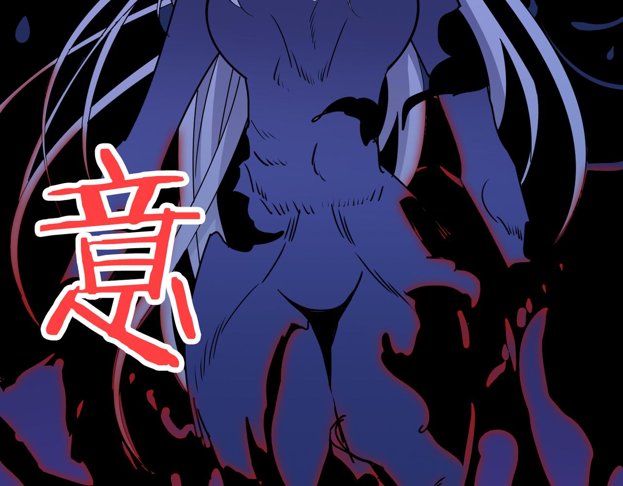 噬神纪韩漫全集-第287话 禁声的巫女无删减无遮挡章节图片 