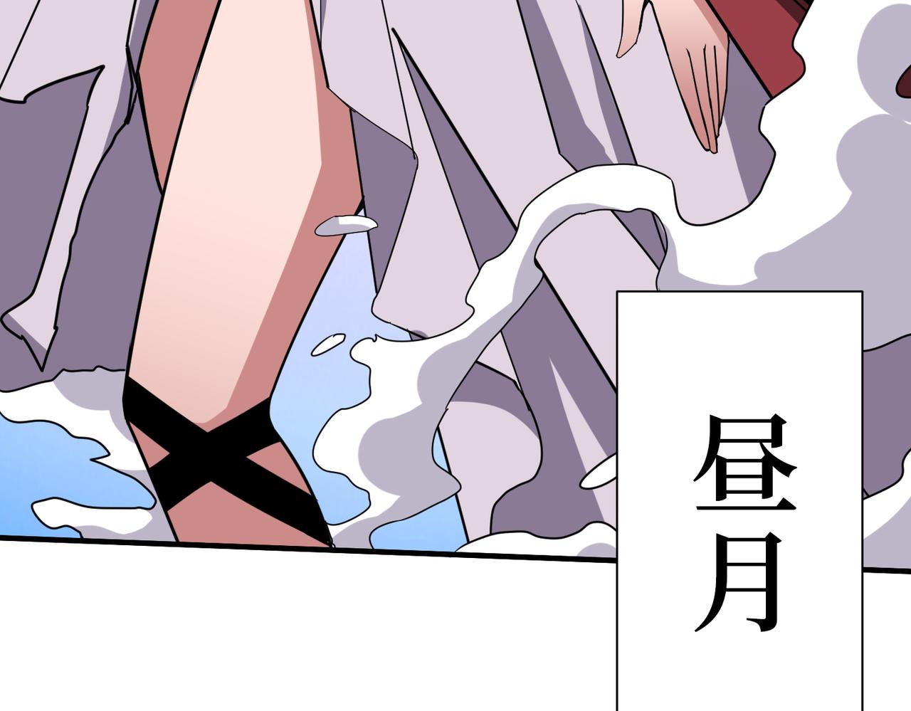噬神纪韩漫全集-第287话 禁声的巫女无删减无遮挡章节图片 