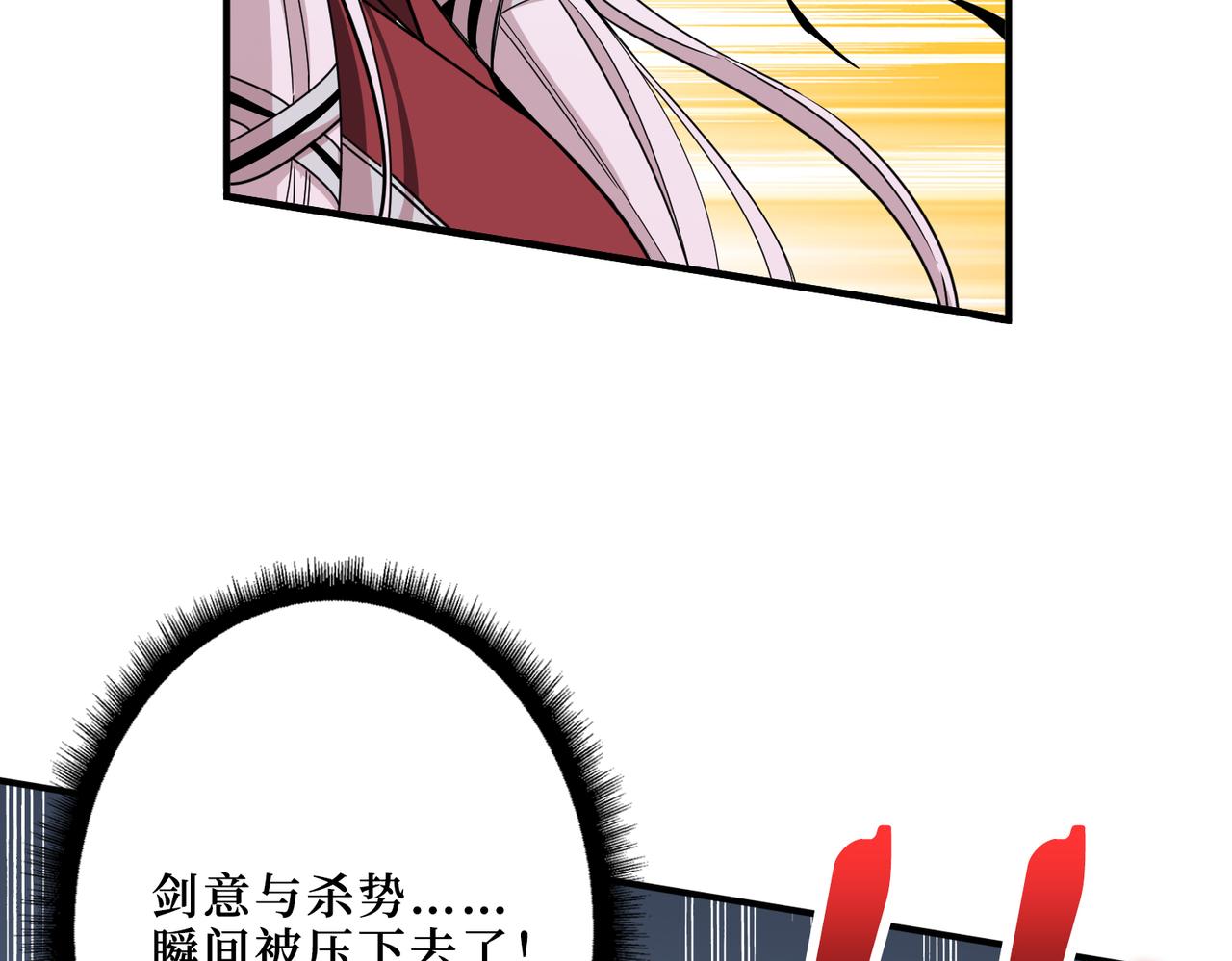 噬神纪韩漫全集-第287话 禁声的巫女无删减无遮挡章节图片 
