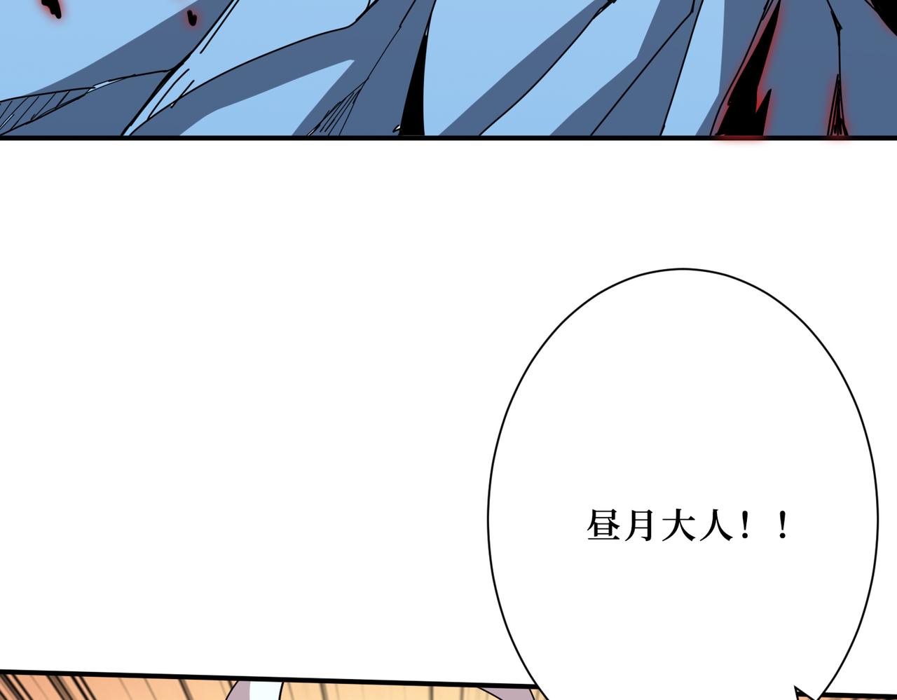 噬神纪韩漫全集-第287话 禁声的巫女无删减无遮挡章节图片 