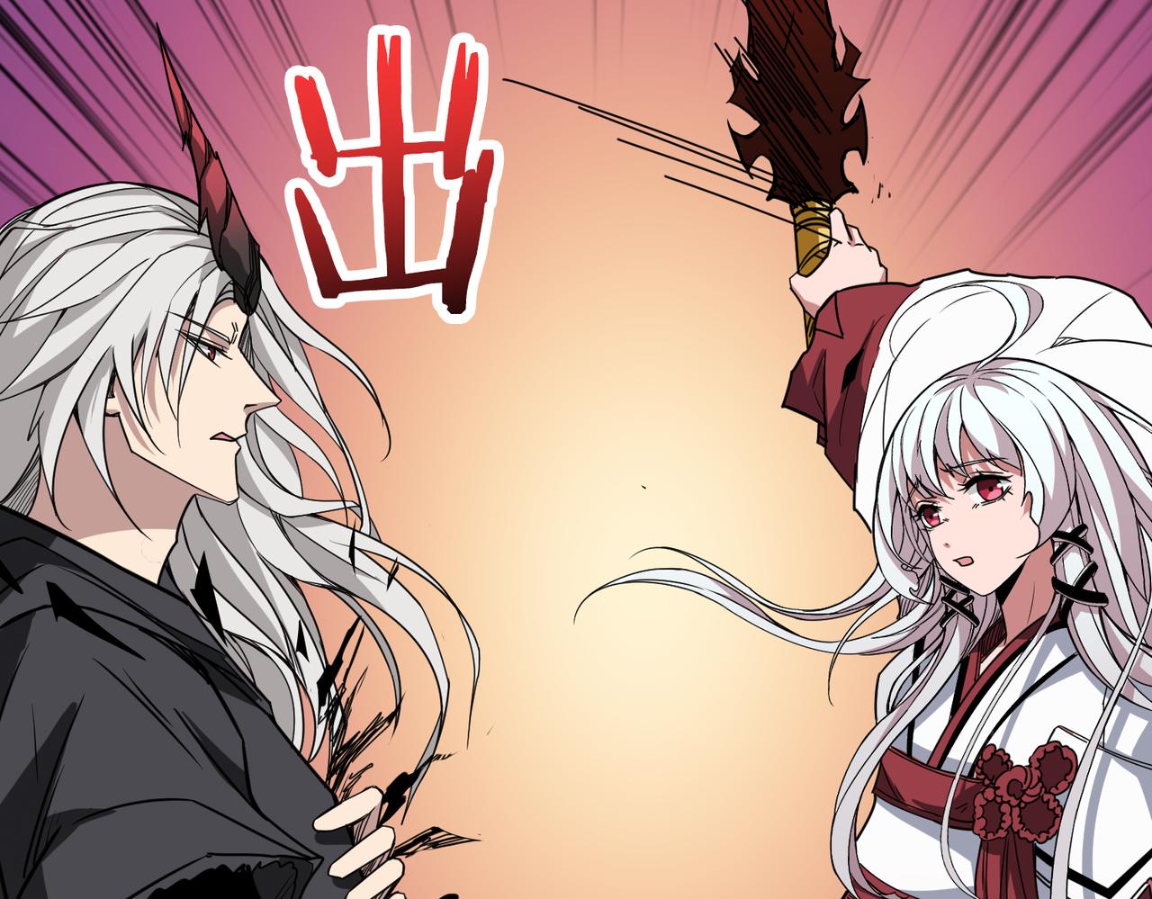 噬神纪韩漫全集-第287话 禁声的巫女无删减无遮挡章节图片 