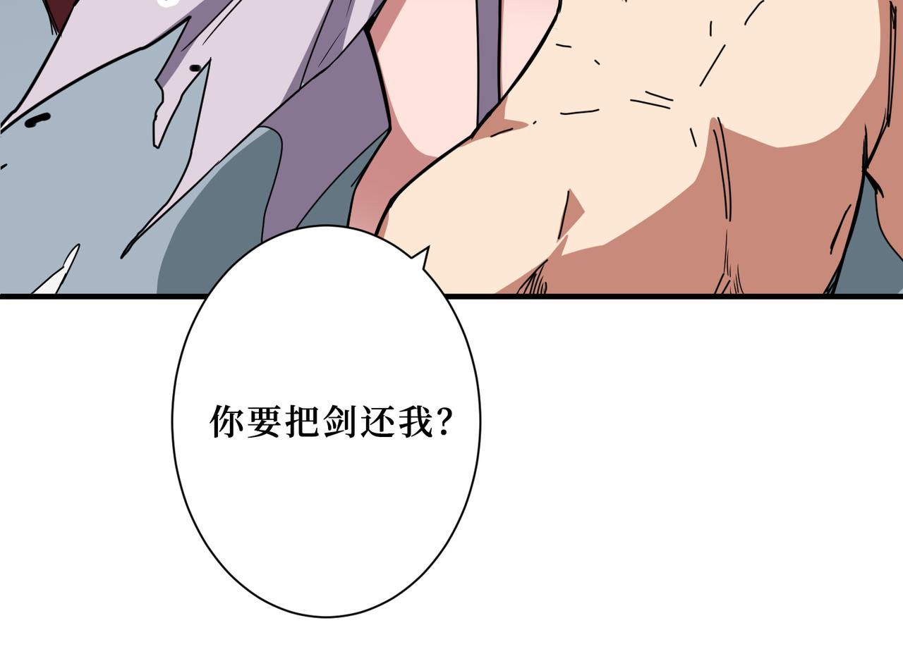 噬神纪韩漫全集-第287话 禁声的巫女无删减无遮挡章节图片 