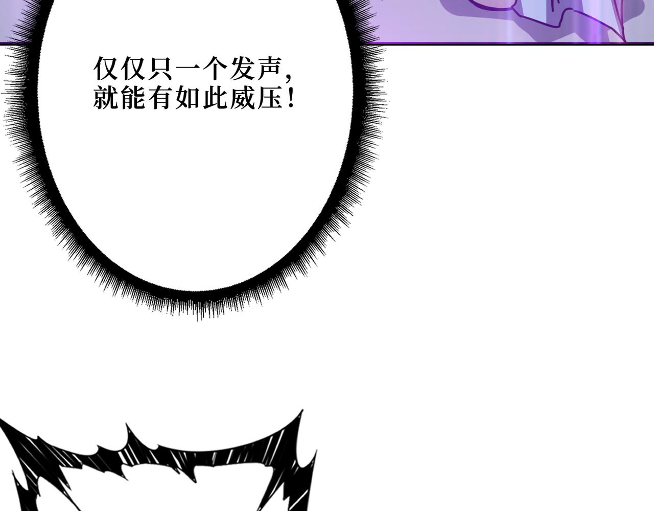 噬神纪韩漫全集-第287话 禁声的巫女无删减无遮挡章节图片 