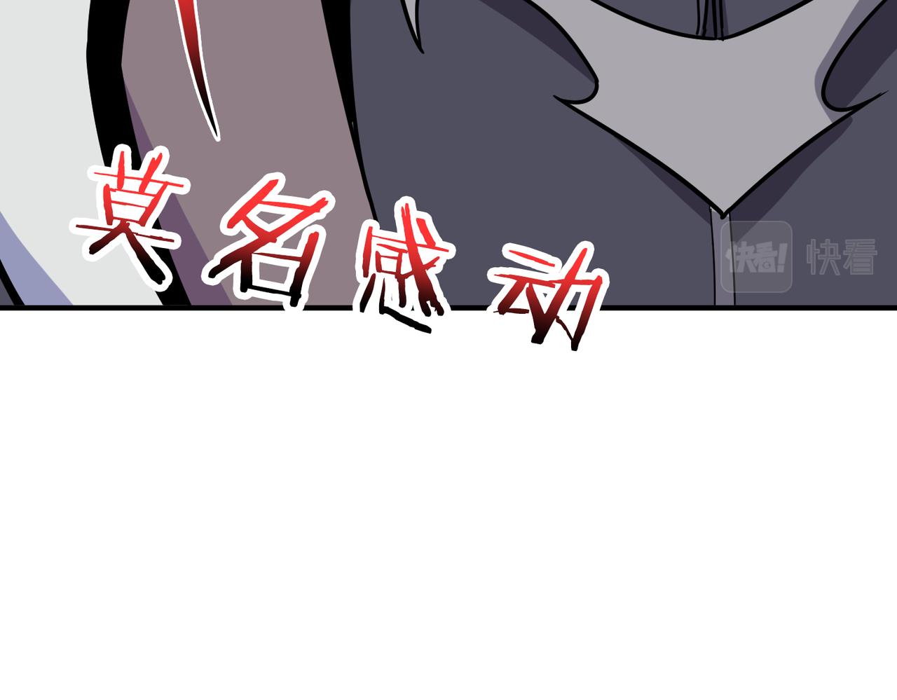 噬神纪韩漫全集-第287话 禁声的巫女无删减无遮挡章节图片 