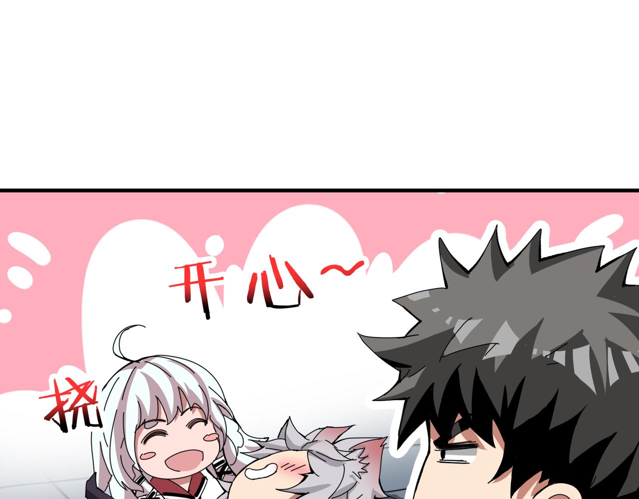 噬神纪韩漫全集-第287话 禁声的巫女无删减无遮挡章节图片 