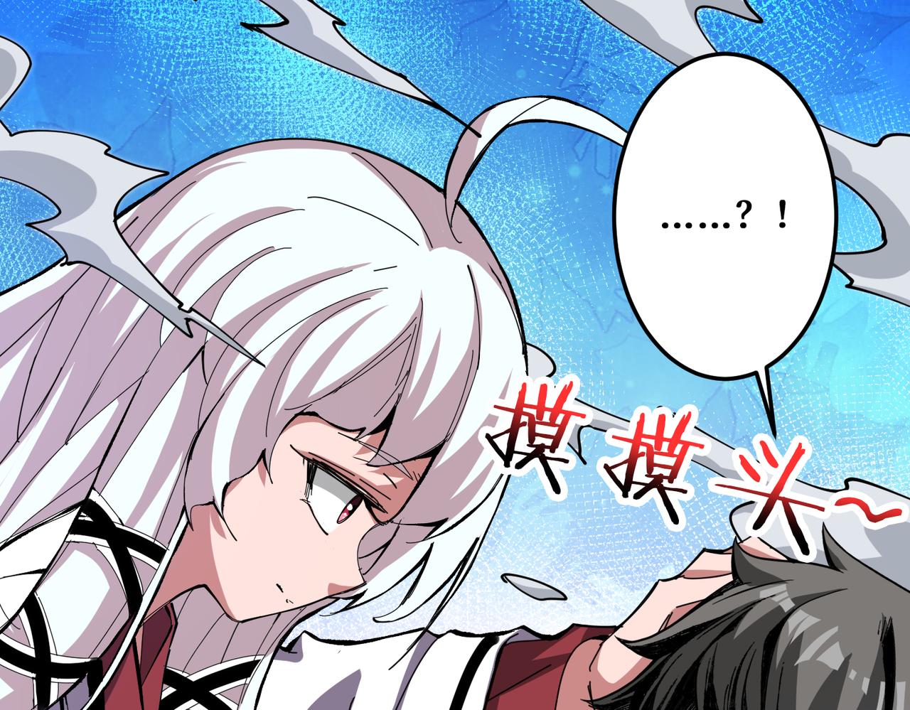 噬神纪韩漫全集-第287话 禁声的巫女无删减无遮挡章节图片 