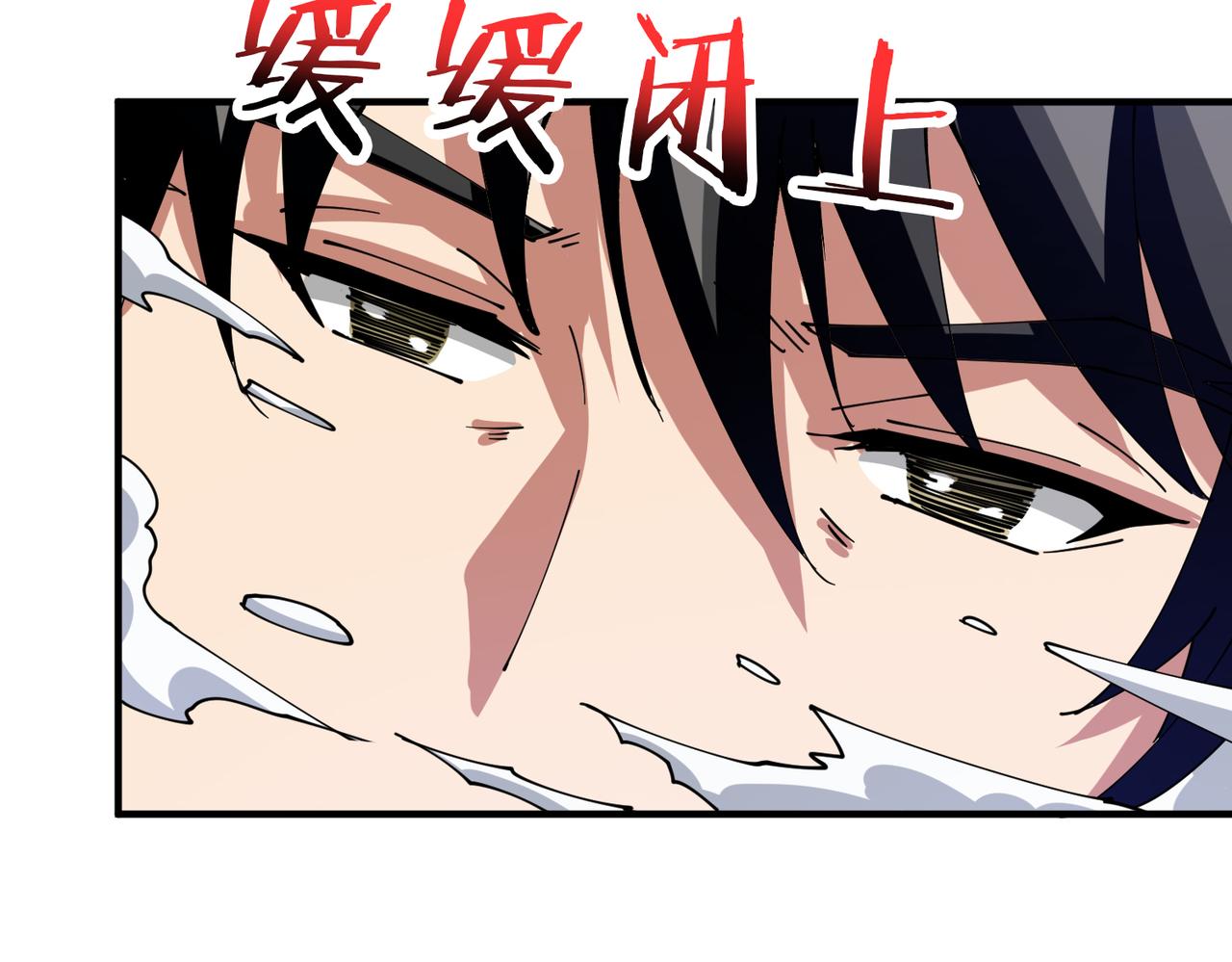 噬神纪韩漫全集-第287话 禁声的巫女无删减无遮挡章节图片 